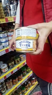 Тунец ультрамарин