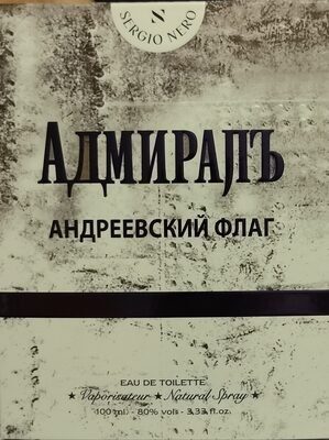 Туалетная вода Адмиралъ "Андреевский флаг"