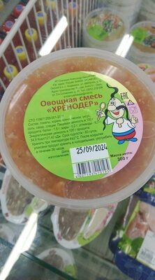 Хренодер