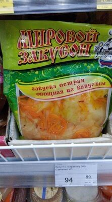 Капуста острая