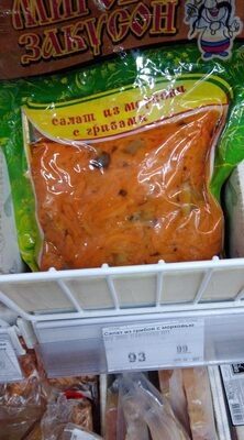 Салат из моркови с грибами
