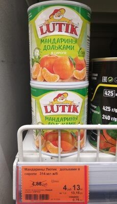 Мандарины
