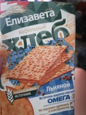 Вафельный хлеб льняной (Елизавета)