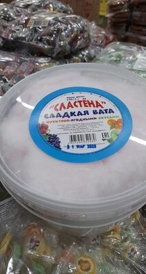 сладкая вата ,,сластёна ,,