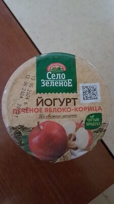 Йогурт. Печеное яблоко-корица
