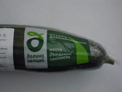 Огурец длинноплодный