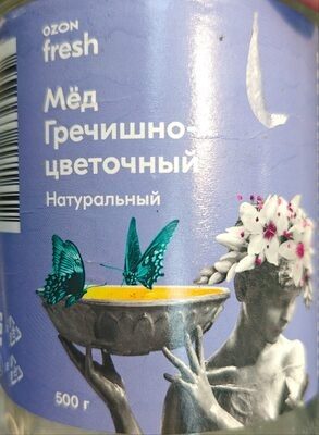 Мед гречишный