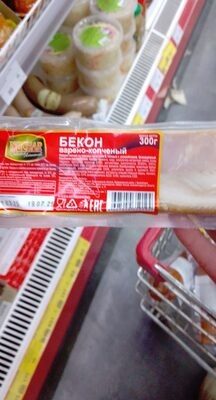 бекон