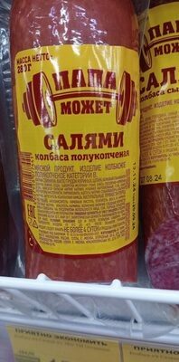 Папа может салями 280гр