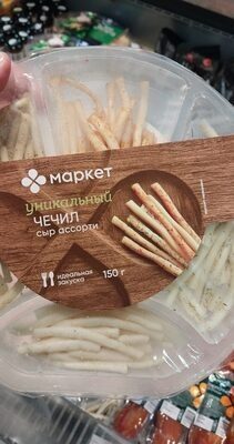 чечел ассорти