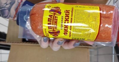 Папа может финский