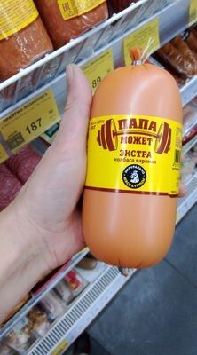 Экстра папа может
