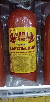 Папа может Карельский
