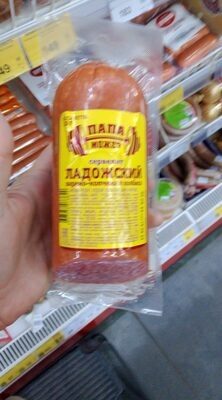 Ладожский