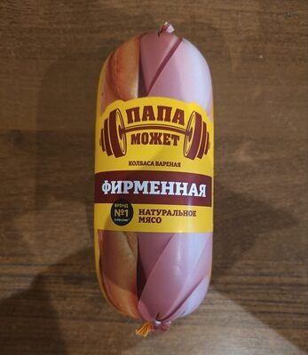 Колбаса варёная фирменная