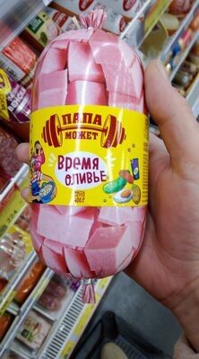 время оливье