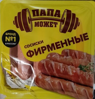 Сосиски фирменные
