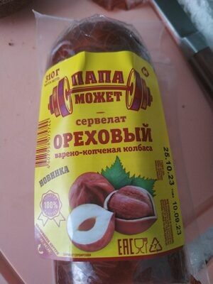 Колбаса сервелат ореховый