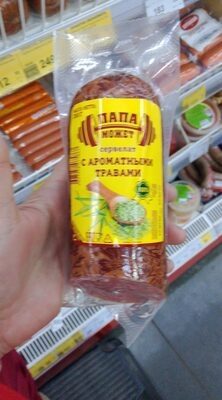 С ароматными травами