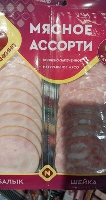 мясное ассорти