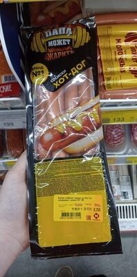 Сосиски хот-дог, папа может