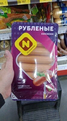 Сосиски рубленные