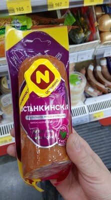 Останкинская в/к