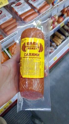 Салями п/к