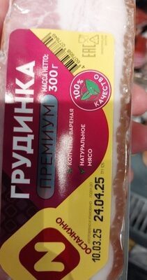 грудинка