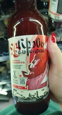 Кровь валькирий