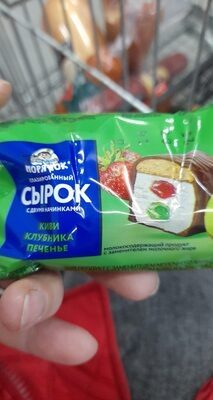 сырок , морячок,,