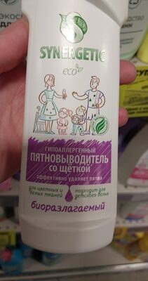 Пятновыводитель