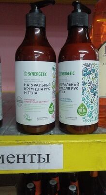 крем для тела синергетик