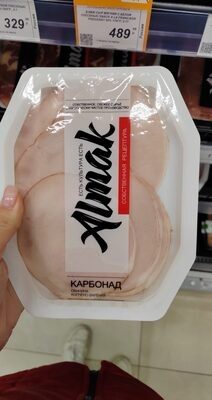Карбонад