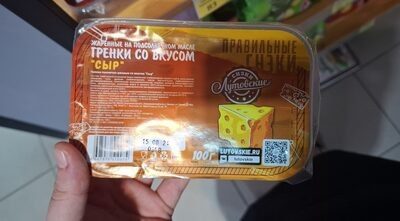 Гренки со ВКУСОМ СЫРА