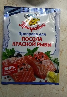 Приправа для посола красной рыбы