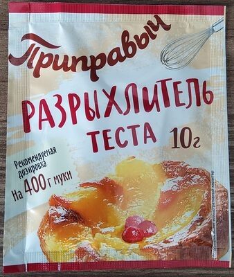 Разрыхлитель теста