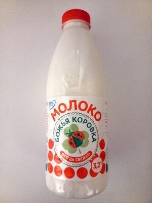 Молоко 3,2%