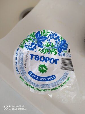 творог
