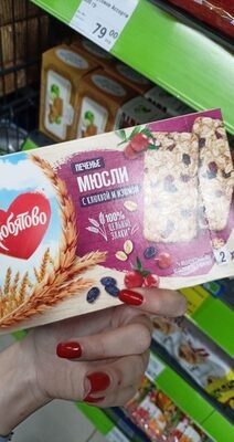 Любятово мюсли