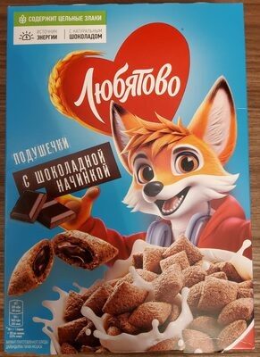 Подушечки с шоколадной начинкой