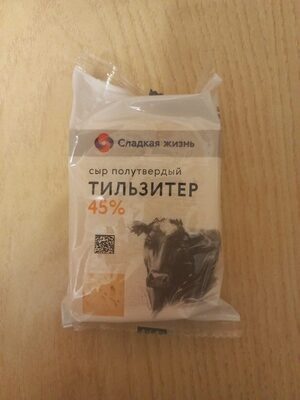Сыр полутвердый Тильзитер