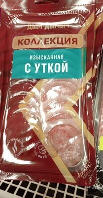 изысканная с уткой