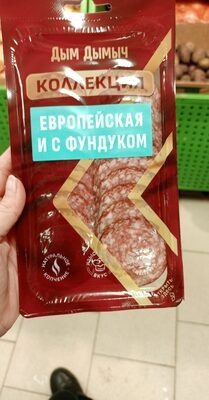 Нарезка европейская с фундуком