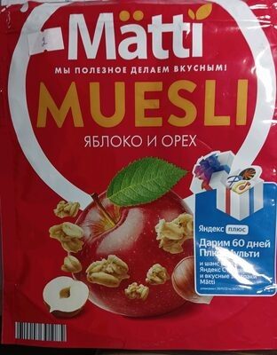 Muesli Яблоко, Финские Хлопья, Орех
