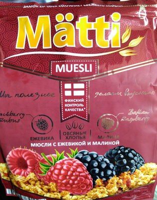 Мюсли Mätti с ежевикой и малиной