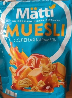 Мюсли «Солёная карамель»