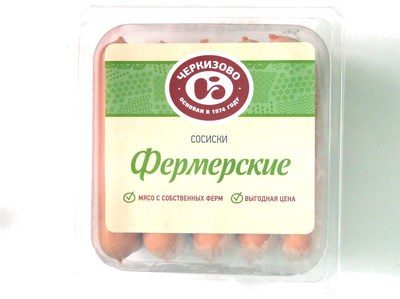 Сосиски фермерские