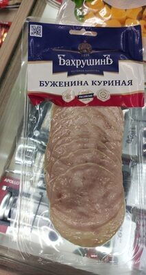 Буженина куриная