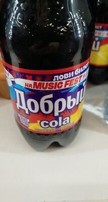 добрый кола ледяной лимон